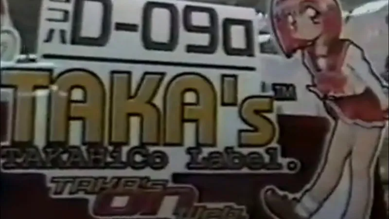 1998年 冬季 Comic Market TV 特别节目