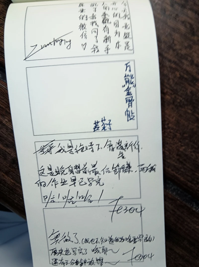日记,校园,同学,日常,生活