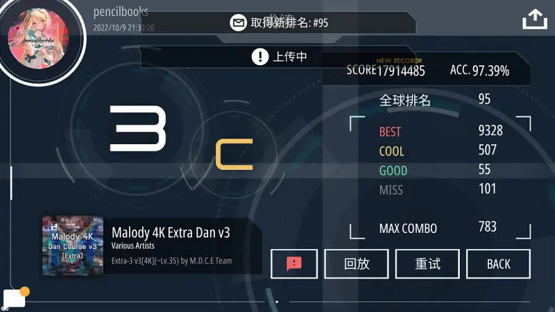 闲聊茶馆,音游,MALODY,终于