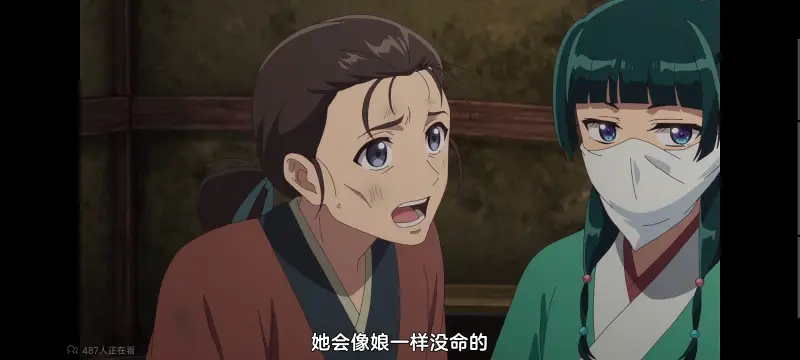 药屋少女的呢喃,药师少女的独语,动画,动漫,番剧,日漫,二次元,ACG