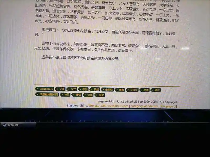 闲聊茶馆,闲聊
