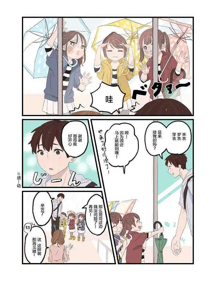 动漫专区,漫画