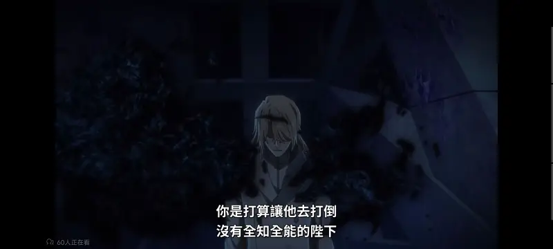 死神,境界,Bleach,动画,动漫,番剧,日漫,二次元,ACG