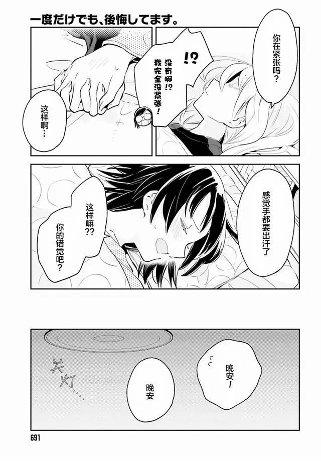 百合