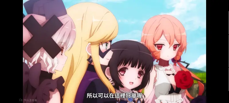 魔法少女育成计划,魔法少女育成计划restart,魔法少女,动画,动漫,番剧,二次元,日漫,ACG