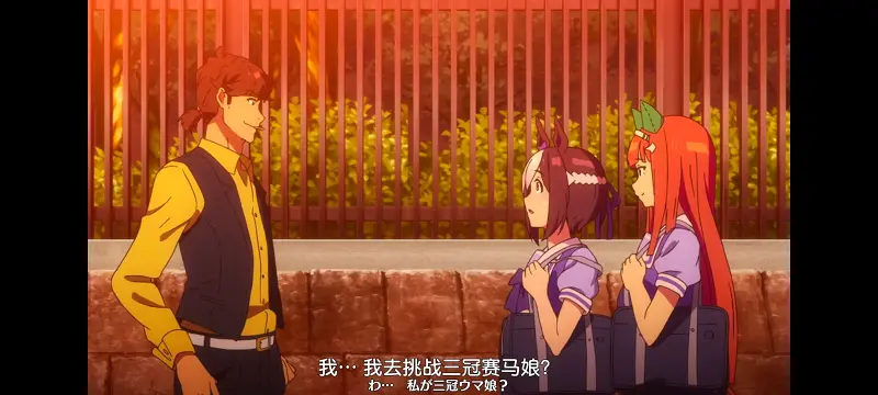 赛马娘,赛马娘PrettyDreby,动画,动漫,番剧,ACG