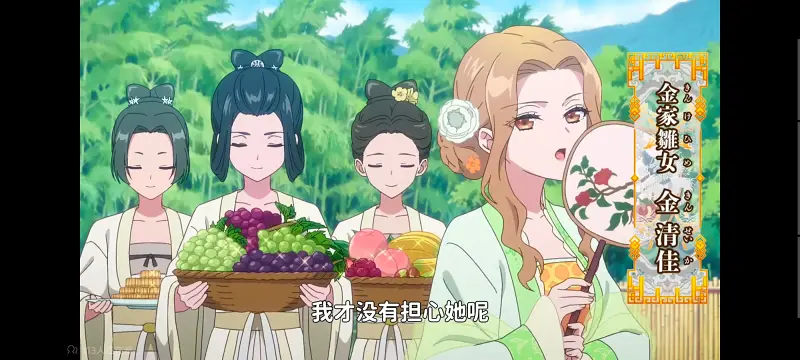 恶女不才请多关照雏宫蝶鼠替换传,虽然我是不完美恶女雏宫蝶鼠替换传,动画,动漫,番剧,二次元,日漫,ACG