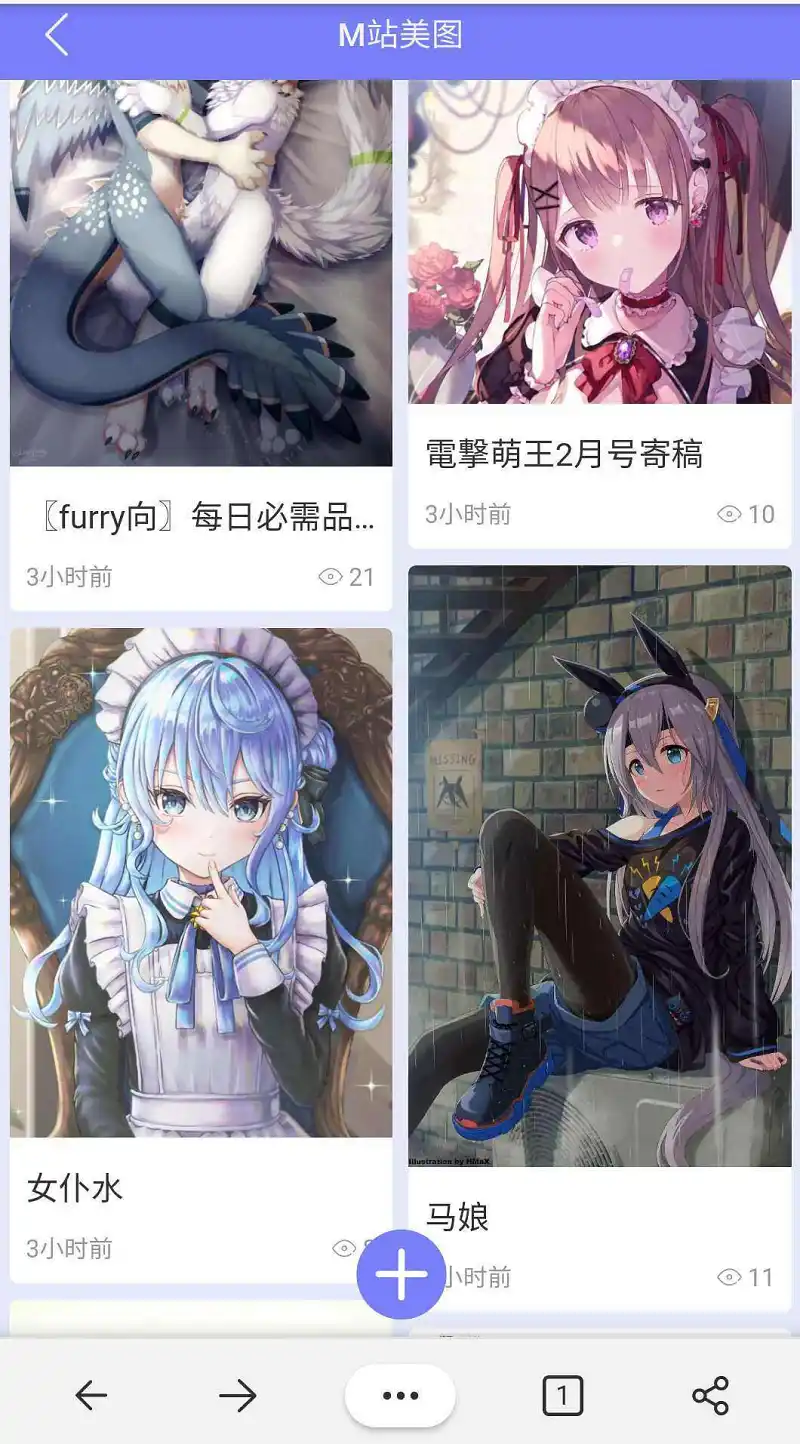 双层（物理）网页