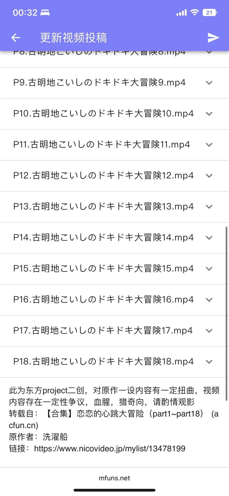 转载,东方Project