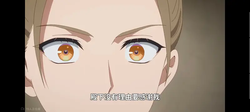 恶女不才请多关照雏宫蝶鼠替换传,虽然我是不完美恶女雏宫蝶鼠替换传,动画,动漫,番剧,二次元,日漫,ACG