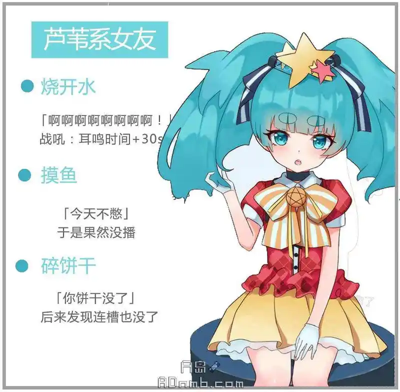 VUP,阿苇