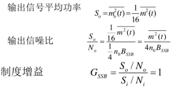 学习,通信,通信原理