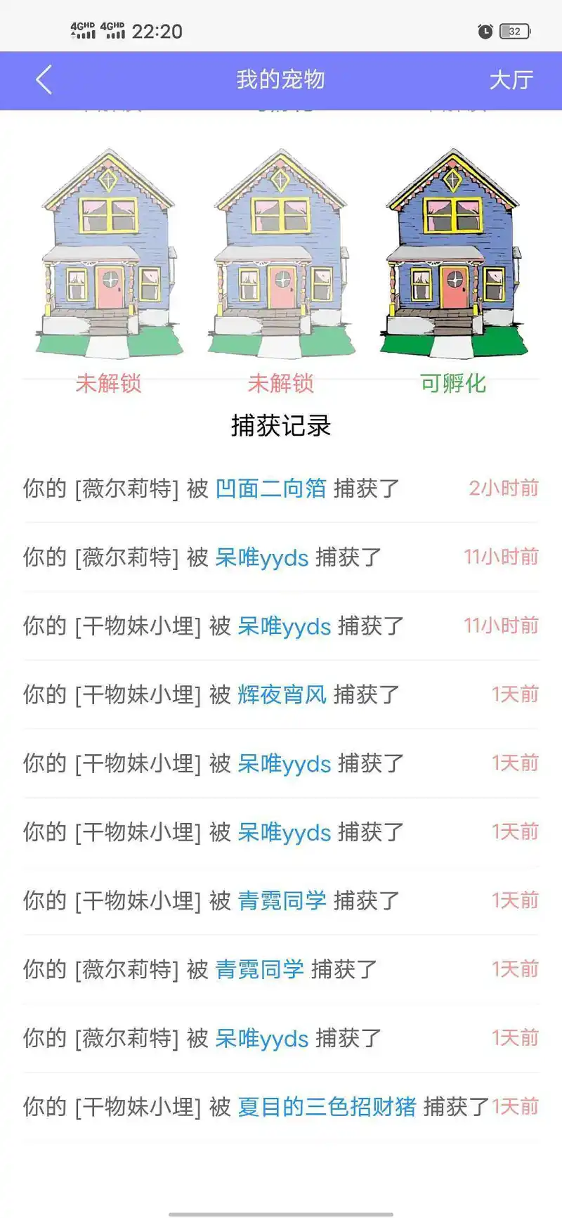 不养了，再也不养了，摆烂了_(:з」∠)_