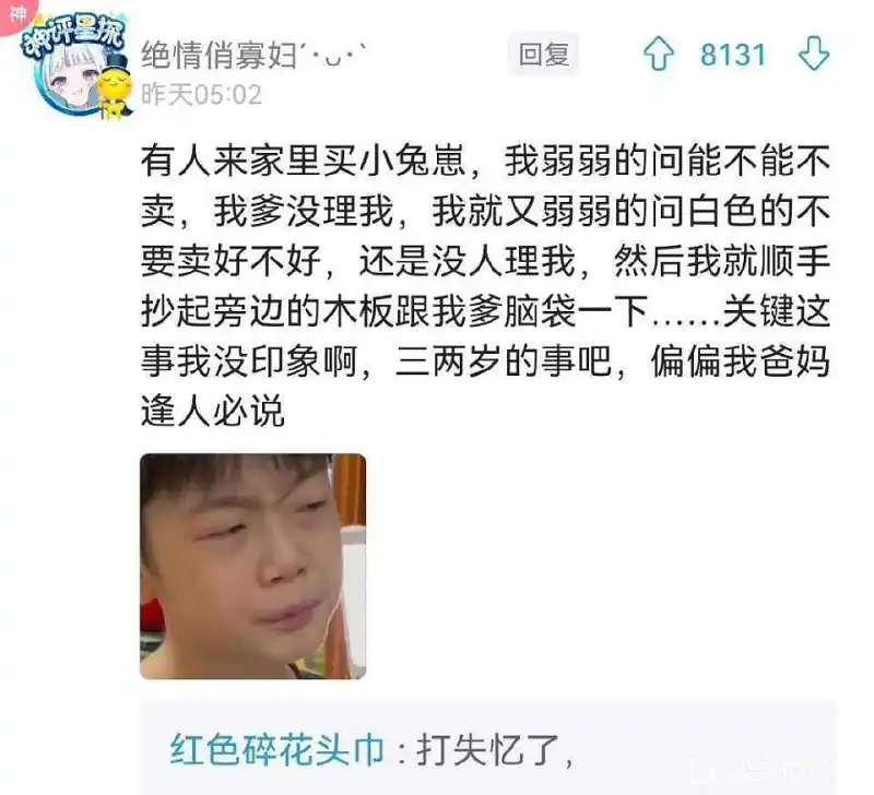 闲聊茶馆