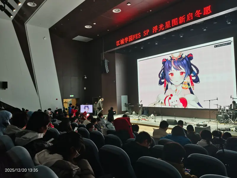 以前的漫展