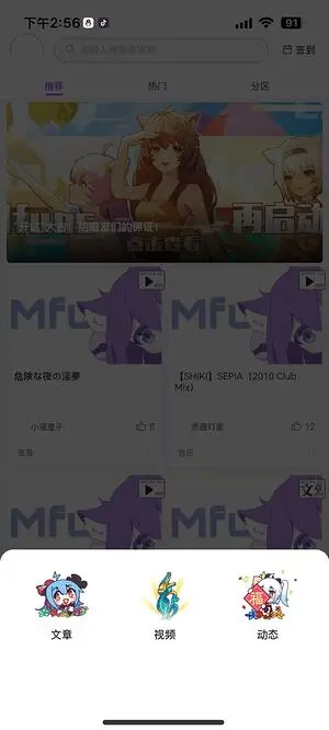 主题