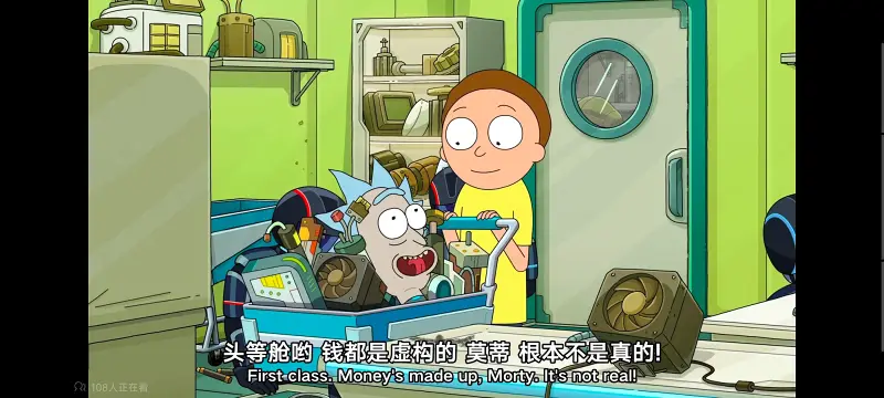 瑞克和莫蒂,瑞克与莫蒂,美漫,动画,动漫,番剧,ACG