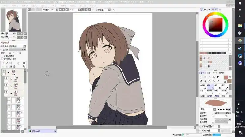 绘画创作,临摹