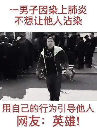整活 泪目了(