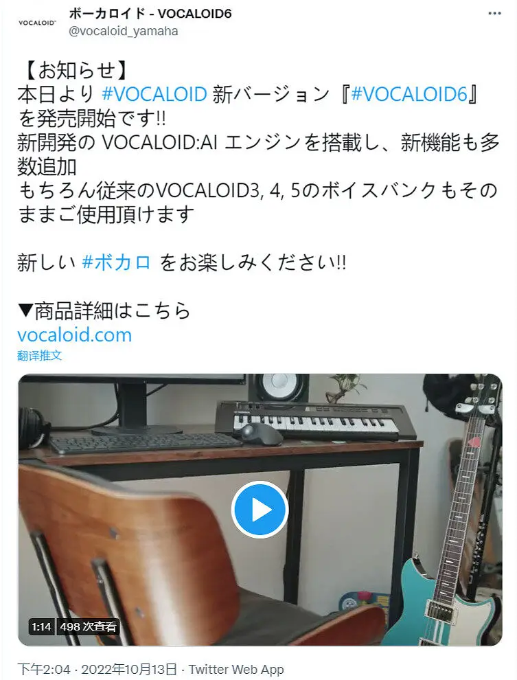 慢报，V6来了