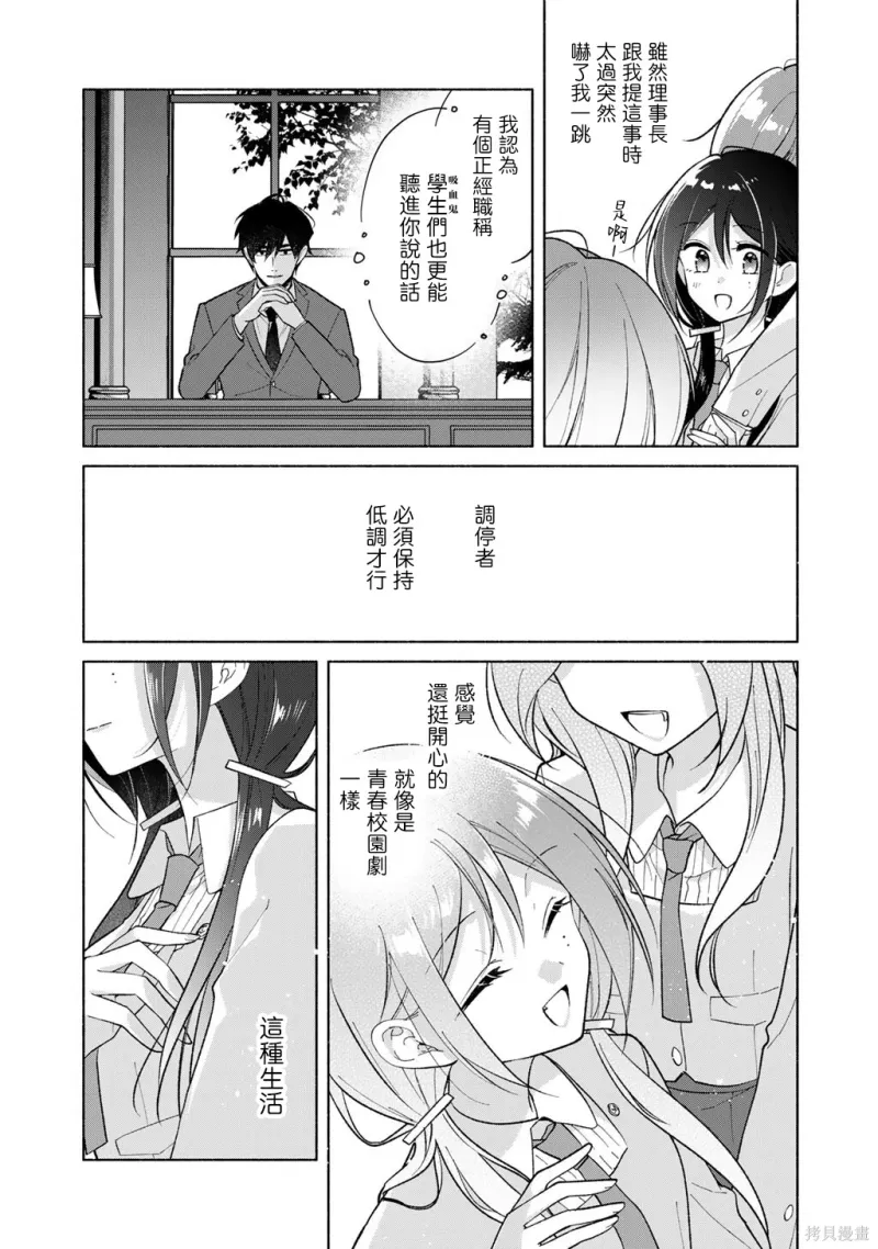 百合