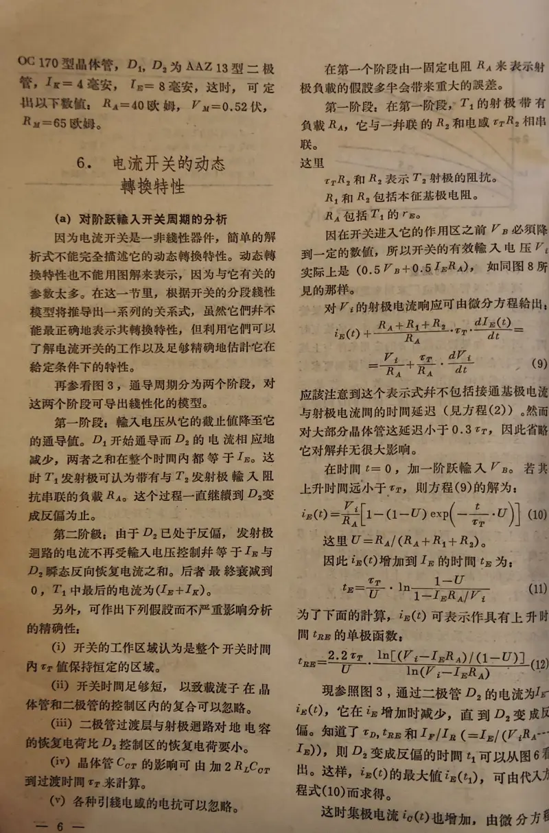 書