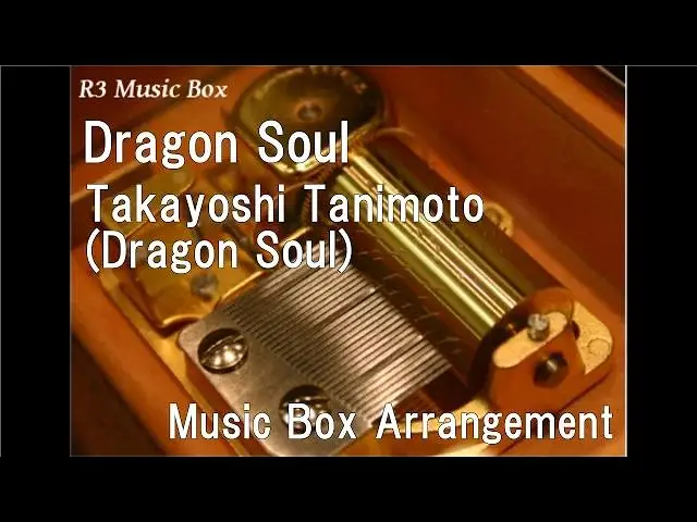 Dragon Soul