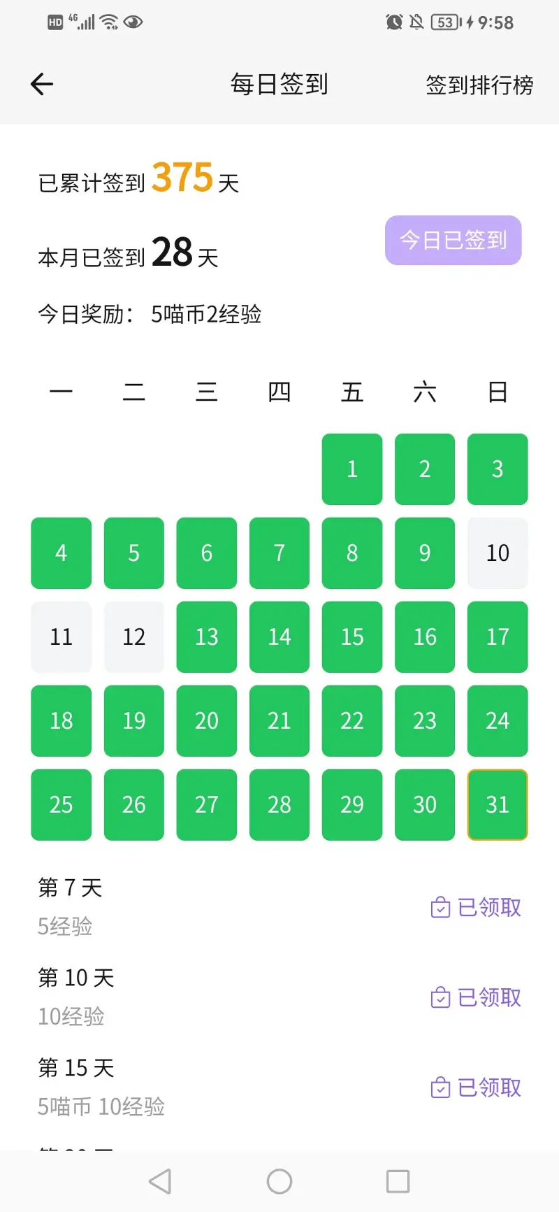 悲