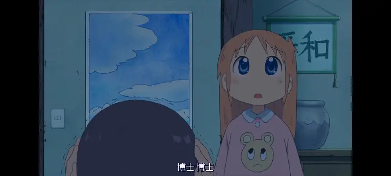 日常,动画,动漫,番剧,二次元,ACG,日漫