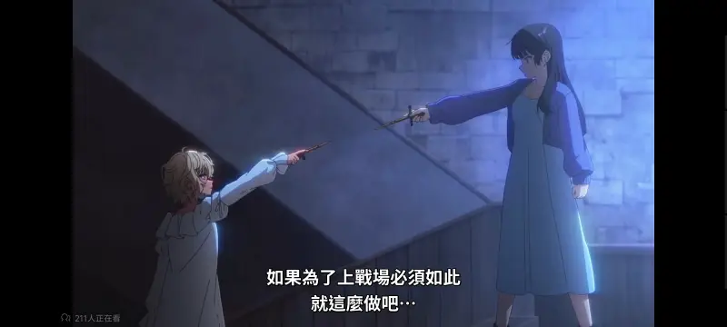 与你相恋到生命尽头,与你相恋到世界尽头,只愿深入爱河直至你逝去,百合,动画,动漫,番剧,日漫,二次元,ACG