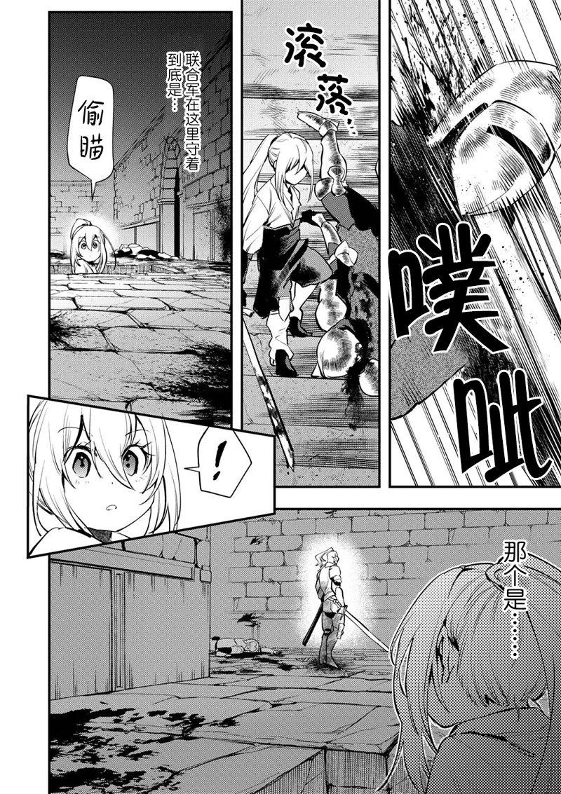 漫画,热血,战斗,冒险,acg