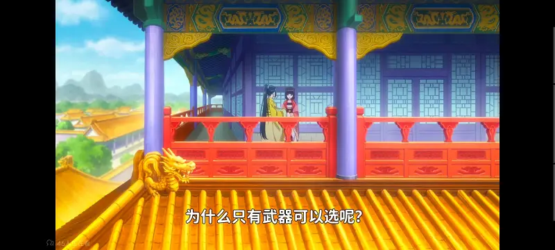恶女不才请多关照雏宫蝶鼠替换传,虽然我是不完美恶女雏宫蝶鼠替换传,动画,番剧,动漫,二次元,ACG,日漫