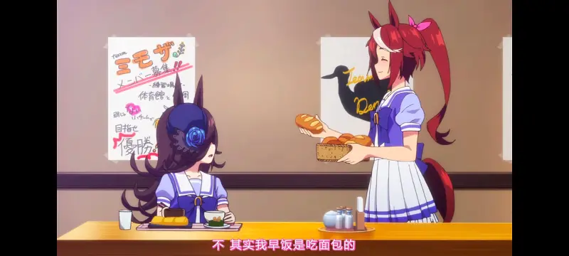赛马娘,赛马娘PrettyDreby,赛马娘第二季,动画,动漫,番剧,二次元,ACG