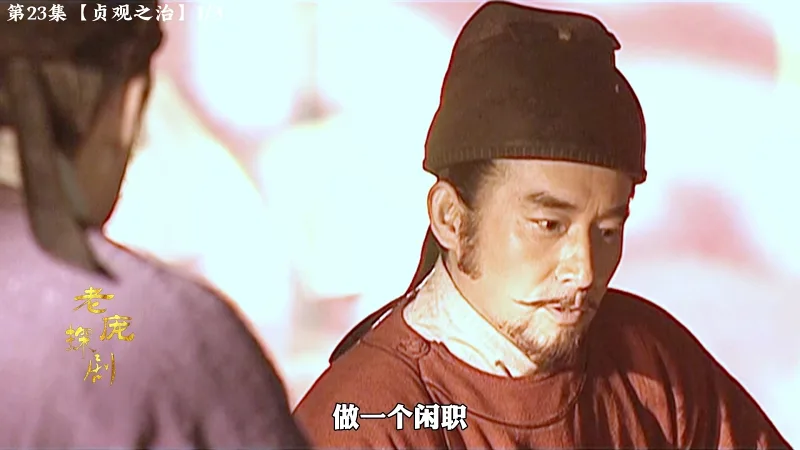 李世民下令修改律法，以此制约太上皇李渊残留在朝廷的势力