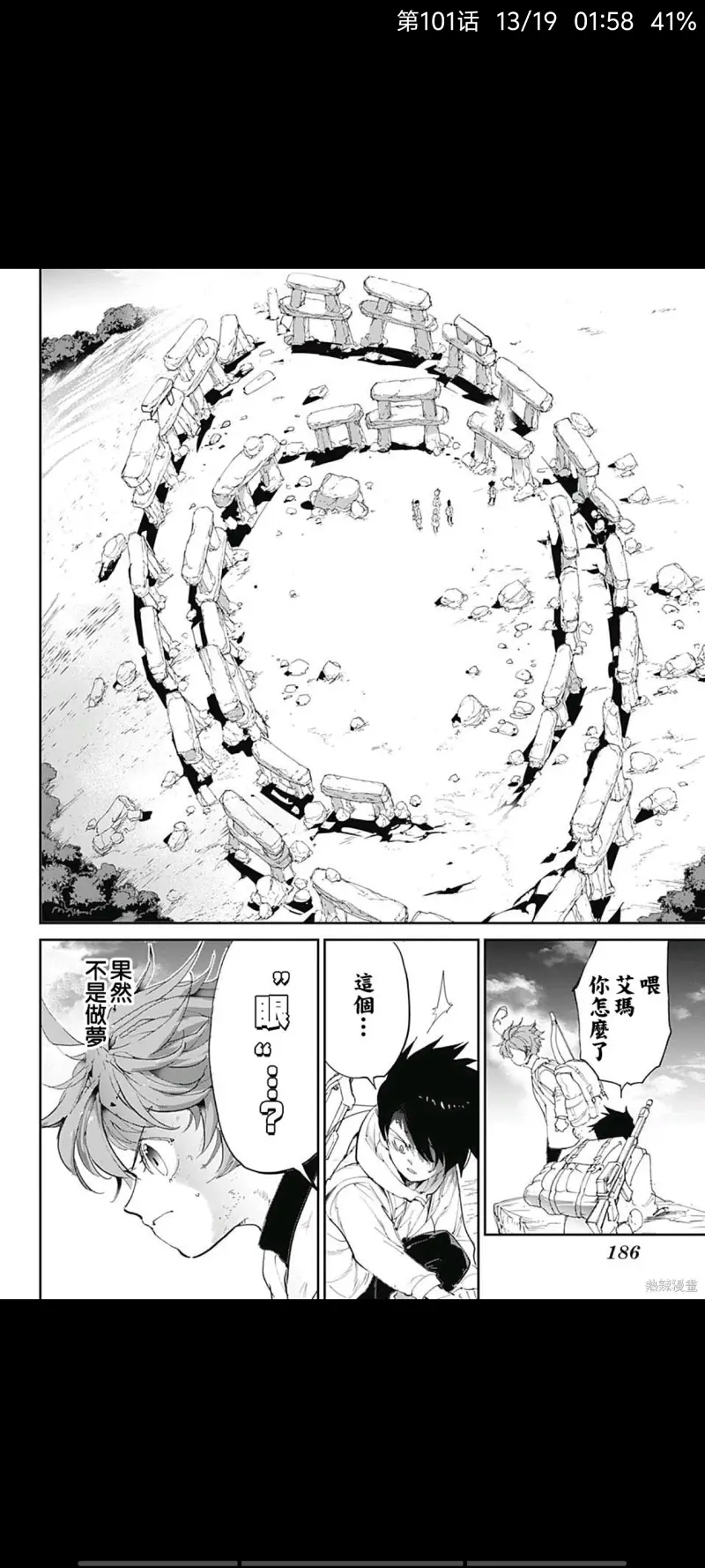 约定的梦幻岛,漫画,动漫,日漫,ACG