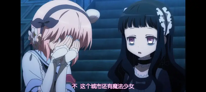 魔法少女育成计划,魔法少女,魔保育,动画,动漫,番剧,日漫,二次元,ACG