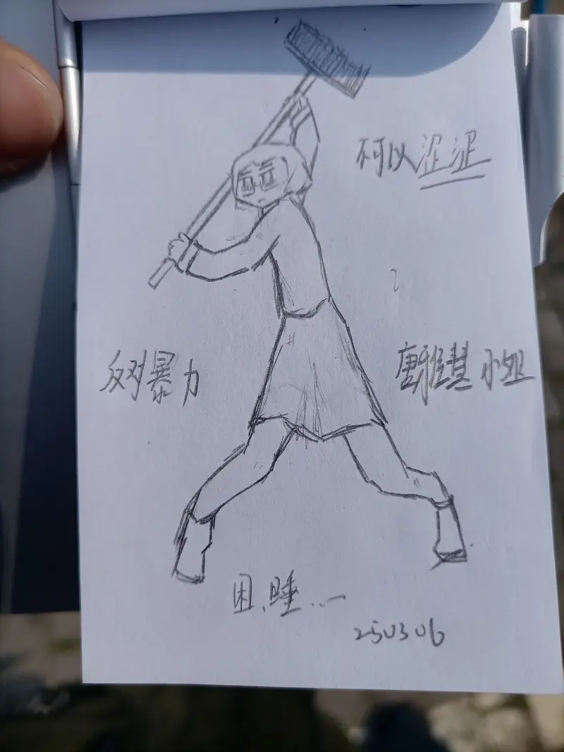 学校,摸鱼,绘画