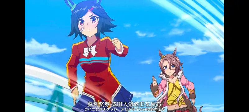 赛马娘,赛马娘PrettyDreby,动画,动漫,番剧,ACG
