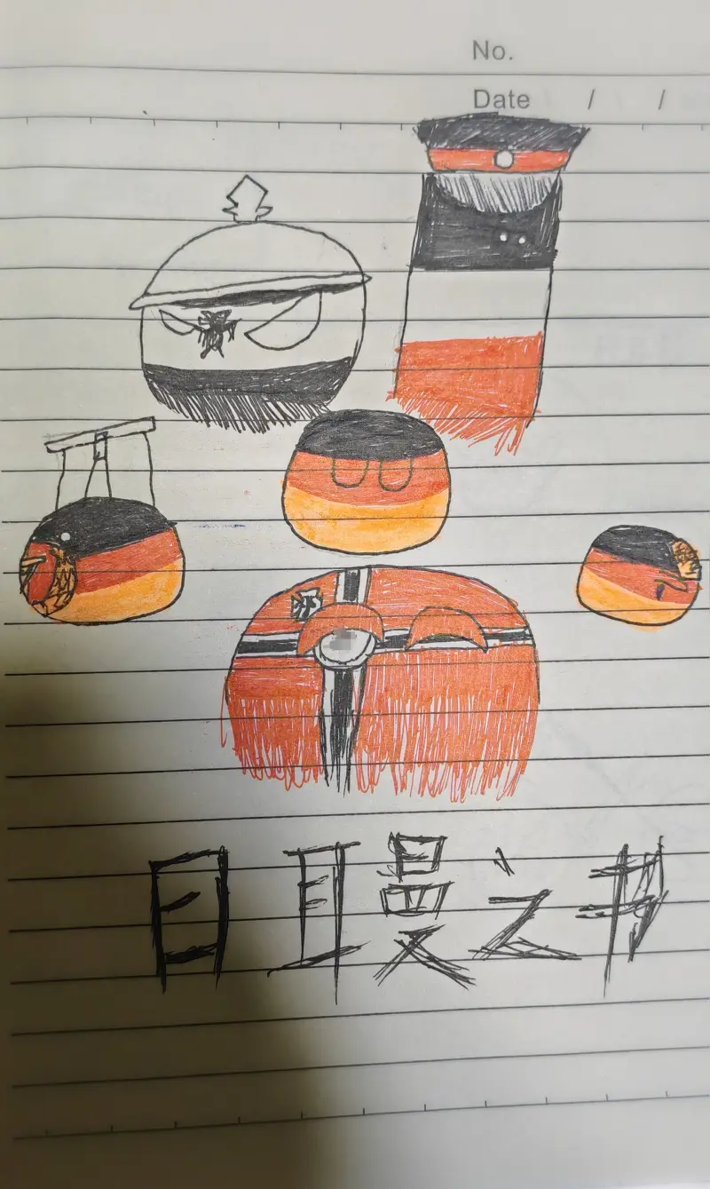 波兰球