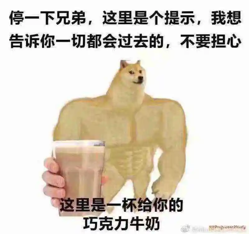用户交流,搞笑