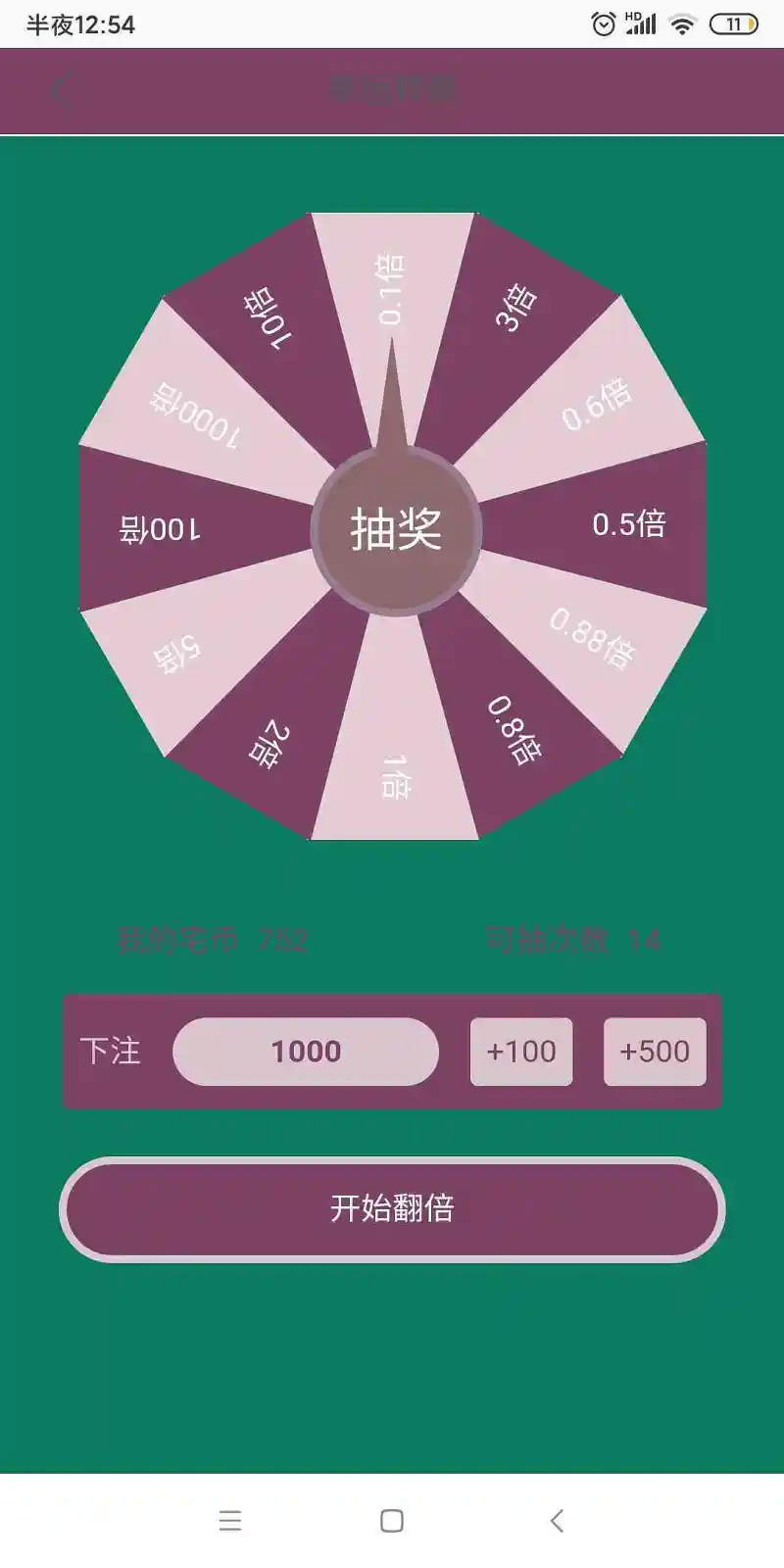 李在赣神墨