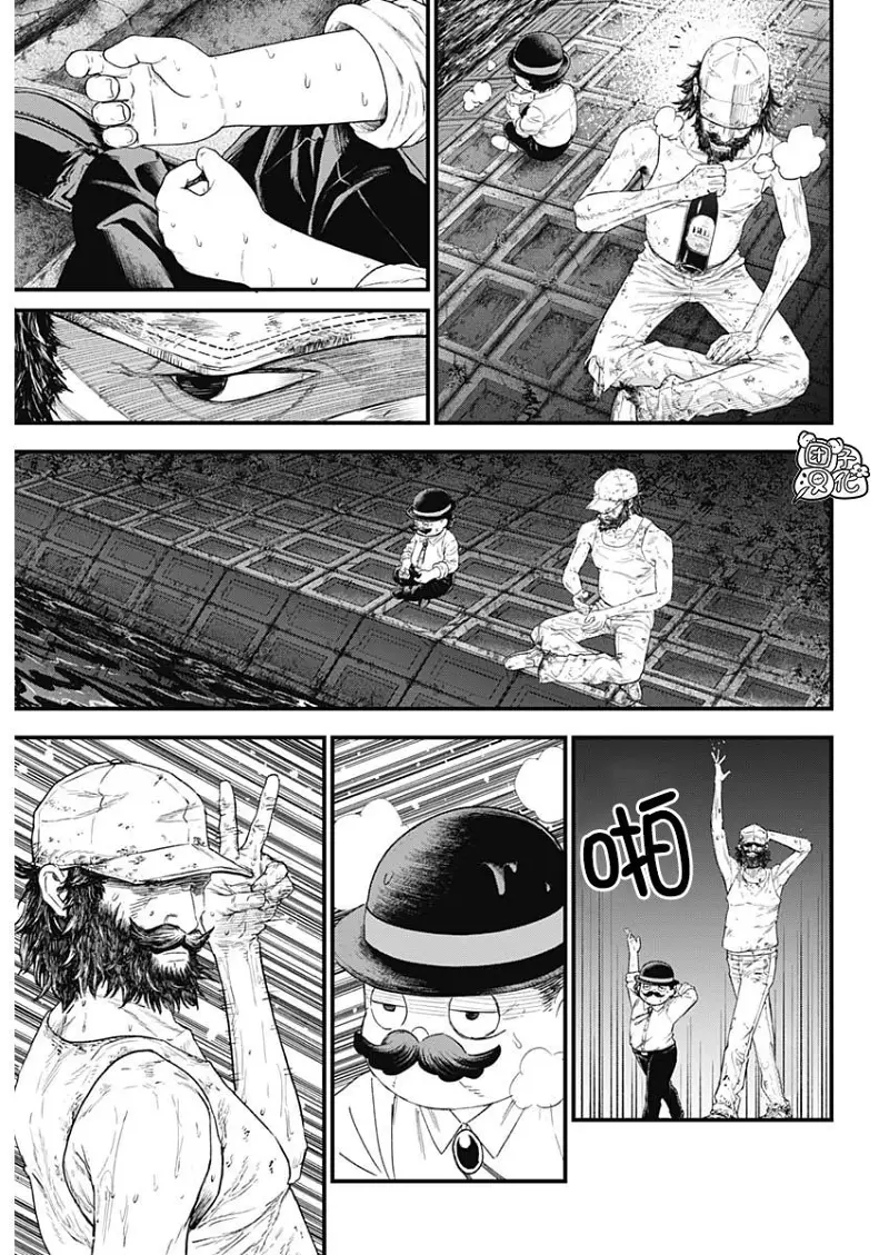 BUGEGO,bugego,漫画,ONE