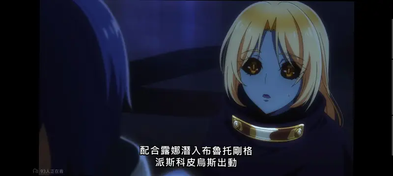 野生的大魔王出现了,野生的最终boss出现了,异世界,动画,动漫,番剧,日漫,ACG,二次元