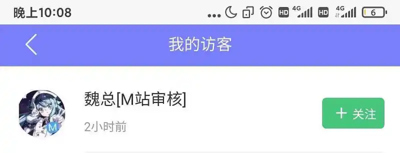 我 被 审 核 盯 上 了