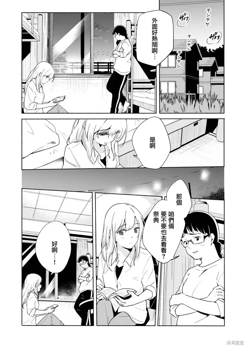 百合