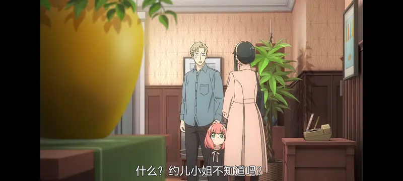 间谍过家家,SPYFAMILY,动画,动漫,番剧,ACG