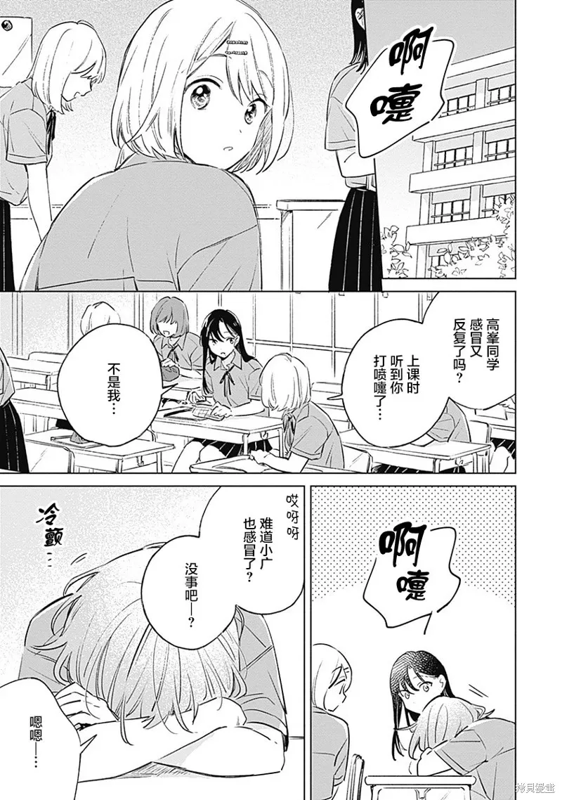 百合