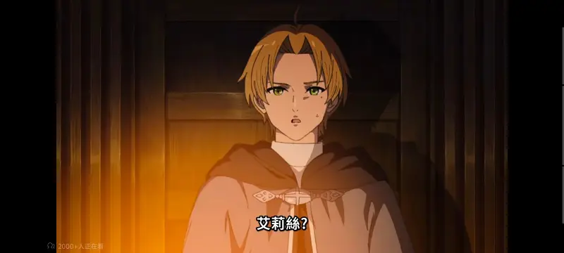 无职转生,无职转生到了异世界就拿出真本事,异世界,动画,动漫,番剧,二次元,日漫,ACG