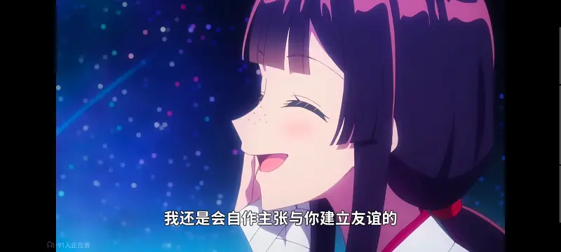 虽然我是不完美恶女雏宫蝶鼠替换传,恶女不才请多关照雏宫蝶鼠替换传,动画,动漫,番剧,二次元,ACG,日漫