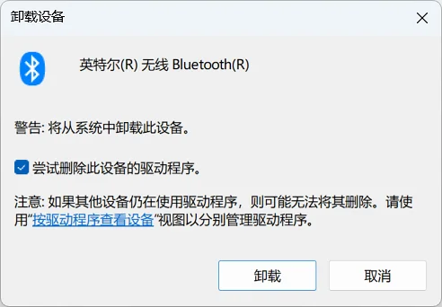 记录,网卡,笔记本,教程